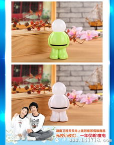 工厂直供母婴用品 LED光控小夜灯蝴蝶娃娃，一站式批发婴儿日用品