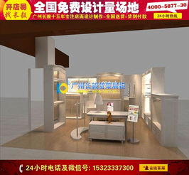 30平米包头个性童装店装修图 融合儿童日用品销售的创新设计风格