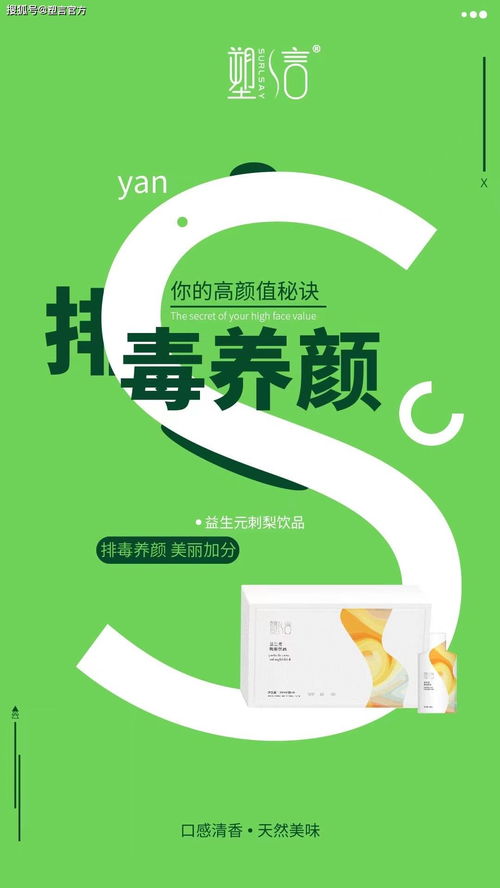 塑言大亮 | 大健康社交新零售 普通人创业的最佳机遇