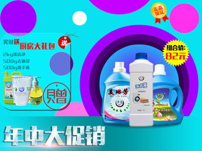 美琳芳母婴洗护组合件，春日焕新惊喜促销进行中