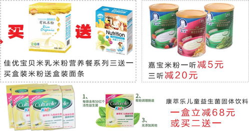 双节放价，惊喜来袭！巧家三周年庆秒杀天猫京东，日用品疯狂促销劲爆开启