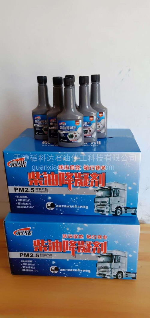 柴油降凝剂 冬日行车利器，厂家直销赋能母婴用品销售网络