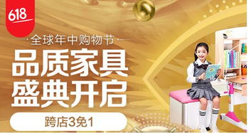 618消费新观察 居家生活需求爆发，艺术收藏与母婴消费共筑品质生活