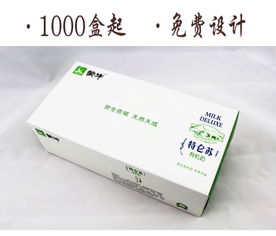 保定阿里纸抽10.5×4广告纸抽 高品质纸巾，点亮消费新体验